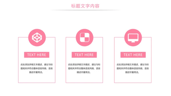 口腔护理牙龈健康关爱牙齿牙医工作PPT模板