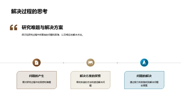 法学研究新里程