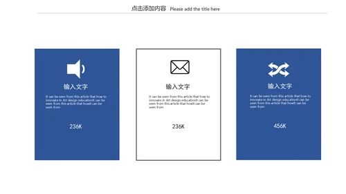 浩瀚星空科技风商业计划书通用PPT模板