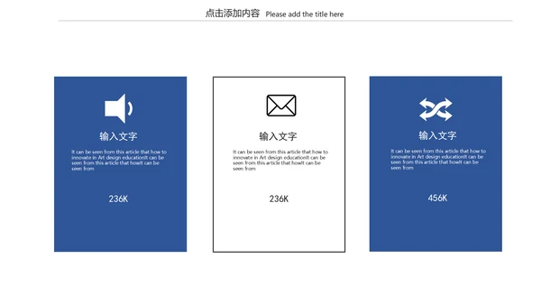 浩瀚星空科技风商业计划书通用PPT模板