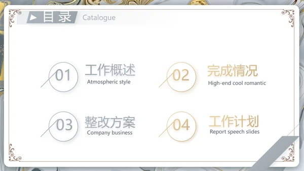 鎏金风格简约室内设计方案汇报PPT