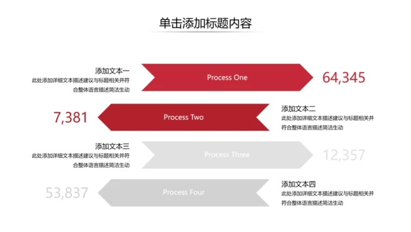 欧美大气企业宣传公司简介商务PPT模板