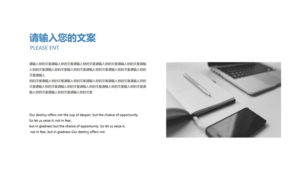 蓝色扁平风职场实习生转正竞聘述职报告PPT模板
