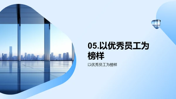 优秀之路