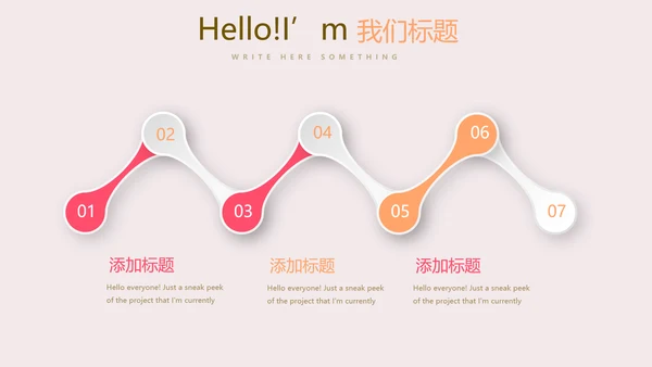 粉色精美母婴培训学校工作总结计划PPT动态模板