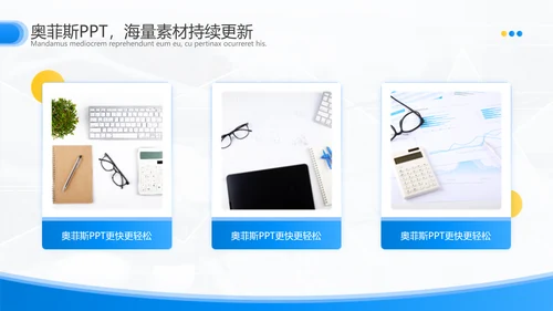 简约风蓝白复盘咨询报告通用