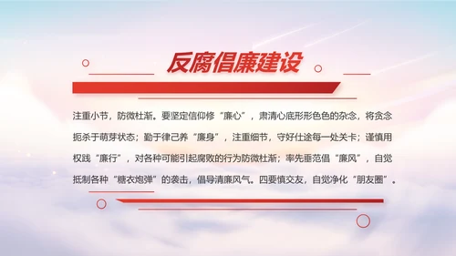 聚焦全国两会政府工作报告动态PPT