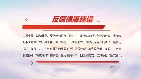 聚焦全国两会政府工作报告动态PPT