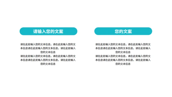 GPT技术人工智能发布会通用PPT模板