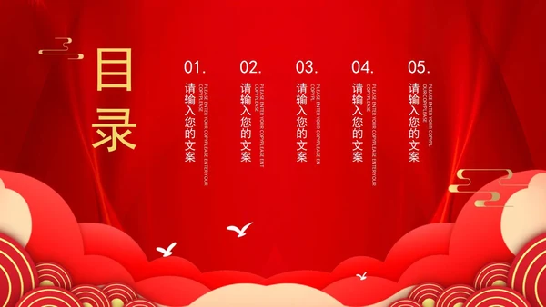 建党100周年主题教育培训PPT模板