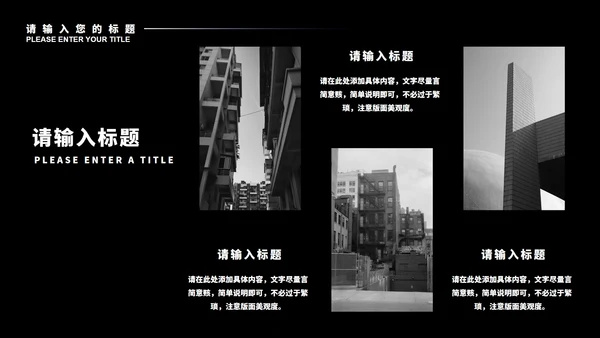 黑色微立体办公年终总结汇报PPT模板
