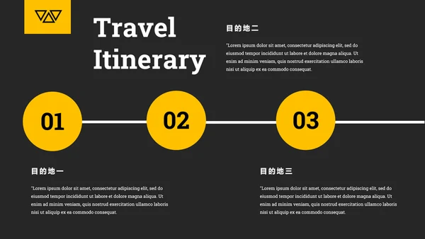 徒步之旅探索自然冒险背包客旅游PPT模板