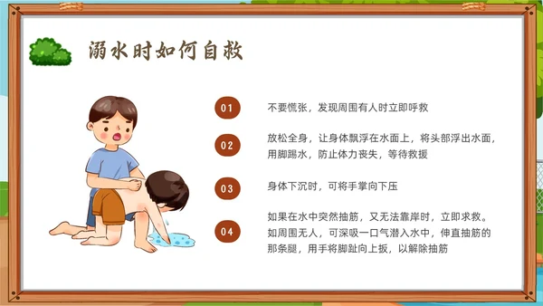 绿色小清新趣味科普小讲堂PPT课件主题班会