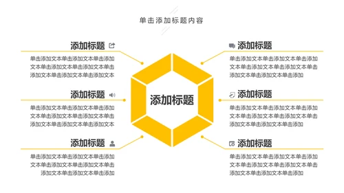 大气商务金融投资理财保险工作汇报PPT