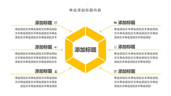 大气商务金融投资理财保险工作汇报PPT