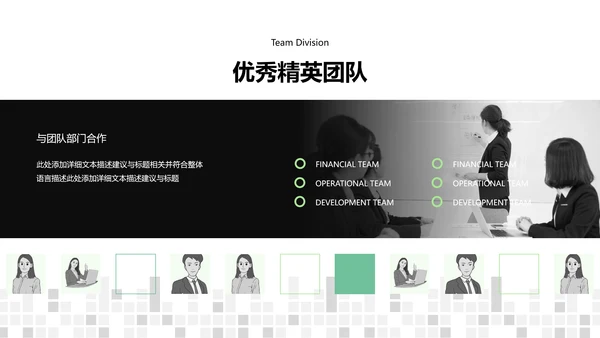 精致抽象高逼格未来科技公司宣传PPT模板