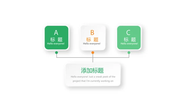 体育竞技地图PPT