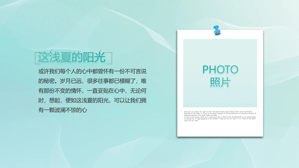 蓝色医药制药新闻发布会工作总结动态PPT模板