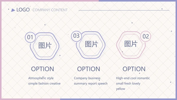 学生个人简历面试自我介绍岗位竞聘演讲PPT