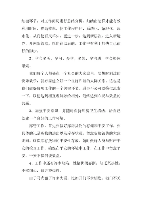 快递送货上门是不是法定义务快递个人工作总结3篇