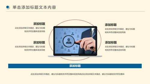 企业招聘宣讲企业招聘会校园招聘PPT模板