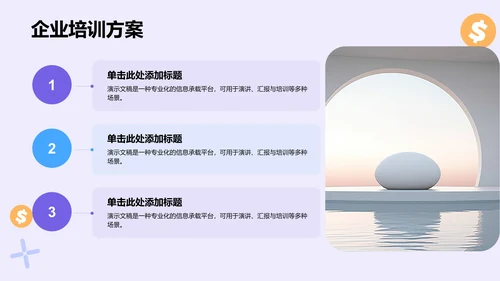 电信诈骗预防与防范技巧PPT