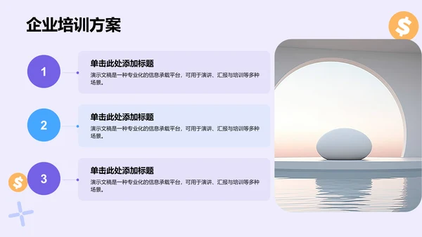 电信诈骗预防与防范技巧PPT