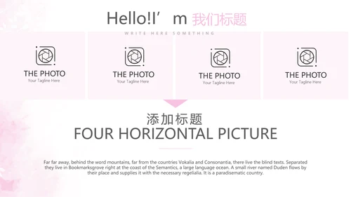 粉色唯美护士进修动态PPT