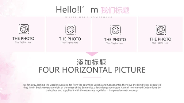 粉色唯美护士进修动态PPT