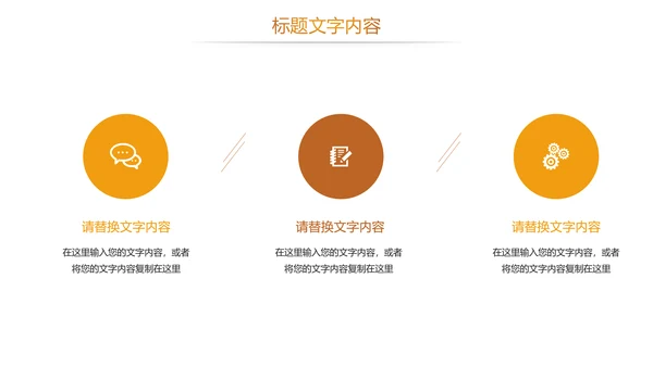 时尚读书教育读书分享PPT模板