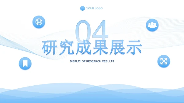 蓝色渐变科技科研医学报告PPT模板