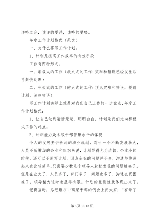 新城子乡中心小学领导班子考核自评报告 (2).docx