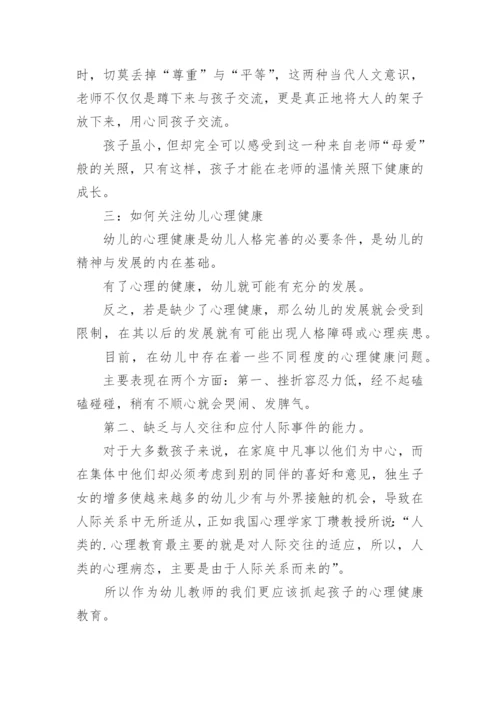 大专论文查得严么.docx