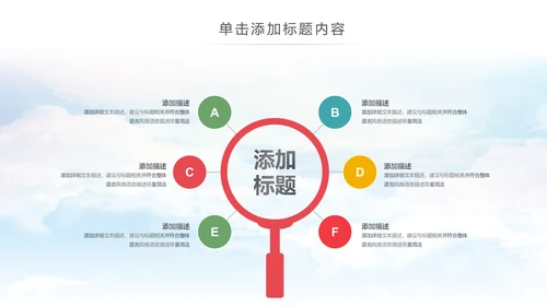 卡通音乐教学课件认识学习钢琴音乐课PPT模板