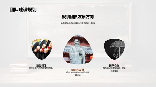 勇往直前，挑战新年
