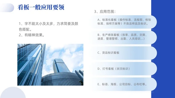 蓝色紫色渐变实拍风简约商务目视化管理企业管理员工培训PPT