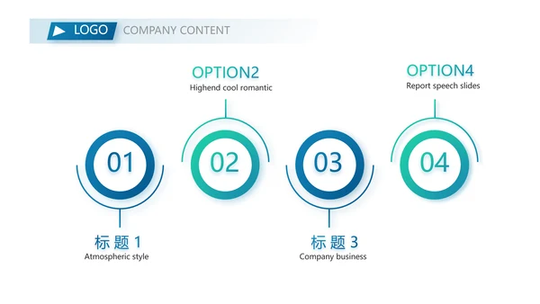 激情奥运勇夺金牌运动比赛动态PPT