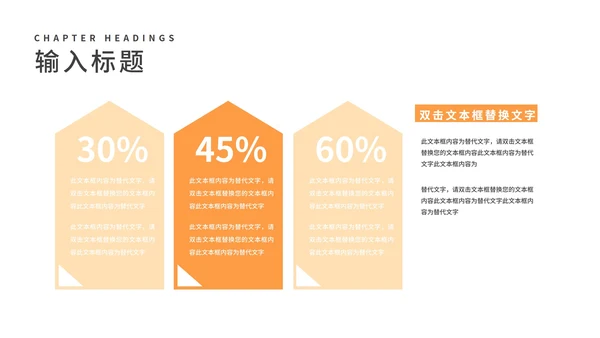 小清新卡通书桌学生高考倒计时PPT模板
