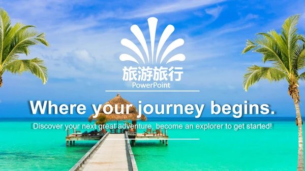 旅游景点推荐旅行度假社旅游行业动态PPT
