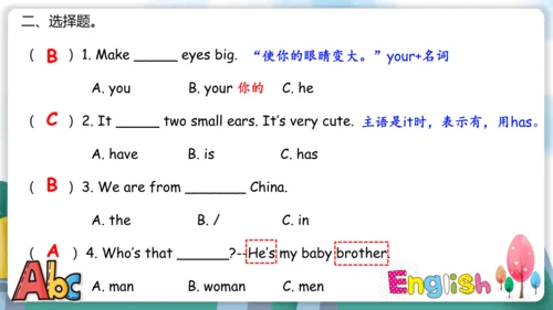 PEP人教版英语三年下册期中复习与检测课件(共24张PPT)