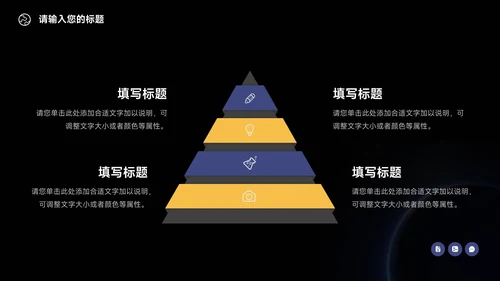 蓝色暗色大气新媒体运营报告PPT模板