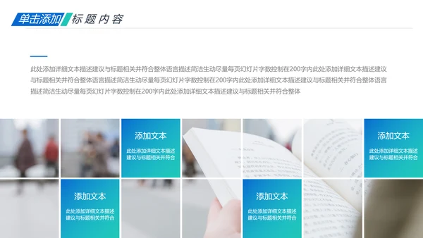 教师说课公开课教育线上教学课件PPT模板