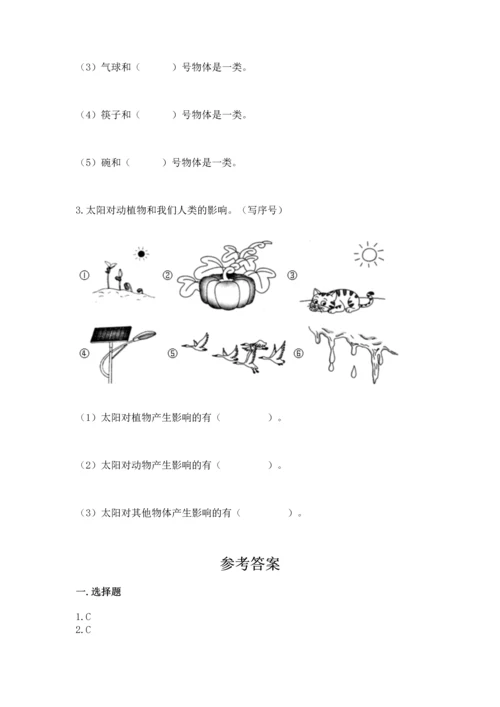 教科版二年级上册科学期末测试卷可打印.docx