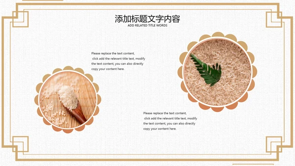 节约粮食珍惜粮食主题班会小学光盘行动PPT