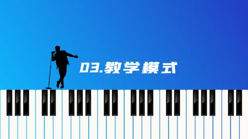 钢琴五线谱音乐培训机构招生计划培训通用PPT模板