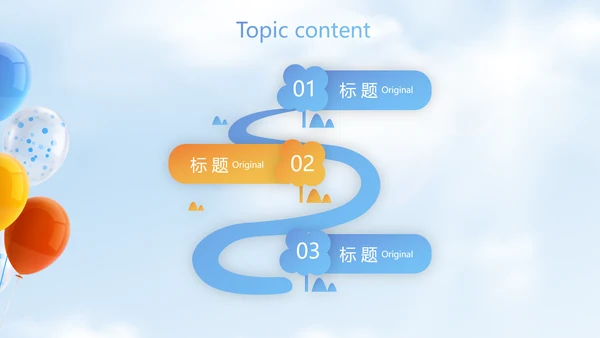蓝色筑梦青春放飞梦想电子相册动态PPT
