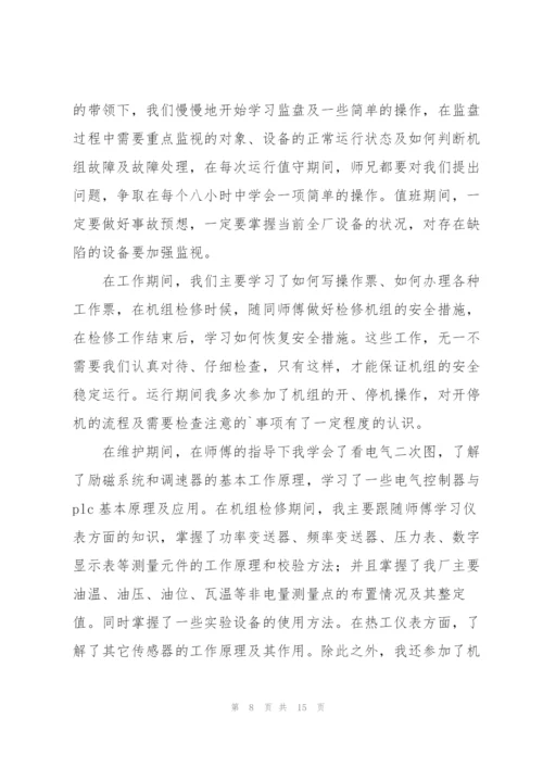 机械工程师年度工作总结范文.docx