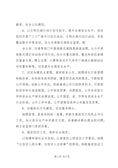 宣传思想工作及精神文明建设汇报[优秀范文五篇] (3).docx