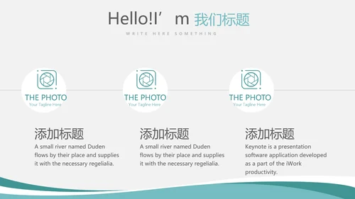 蓝色简约大方企业法律风险防范动态PPT