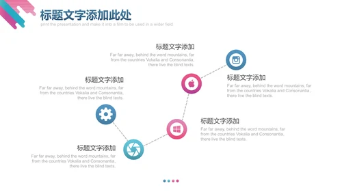 欧美风流行时尚渐变商务计划通用PPT
